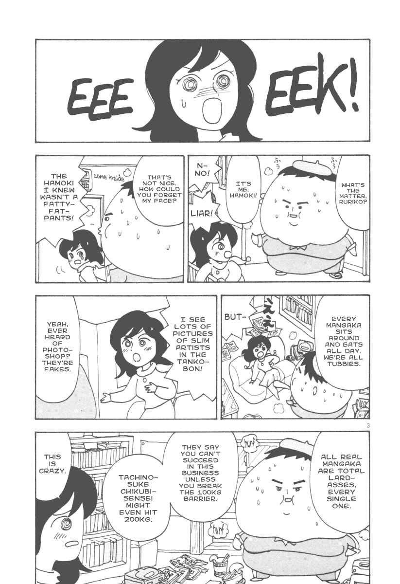 Page 3 Chapter 3 The Super Harsh Story of a Mangaka