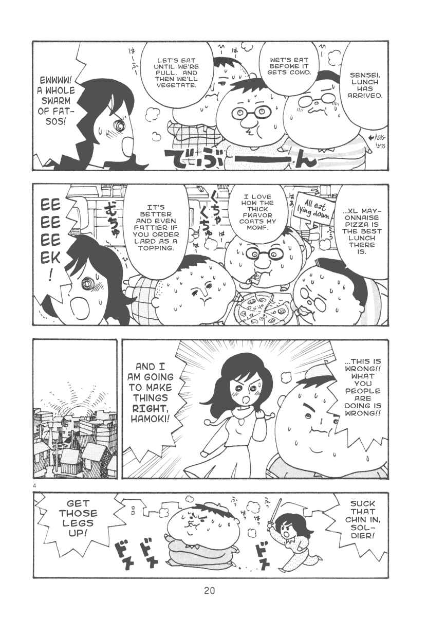 Page 4 Chapter 3 The Super Harsh Story of a Mangaka