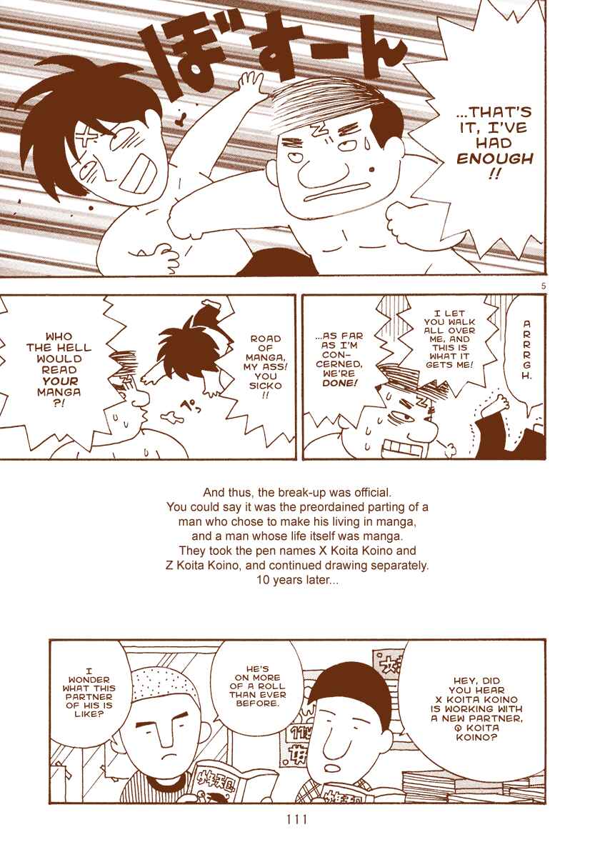Page 7 Chapter 17 The Super Harsh Story of a Mangaka