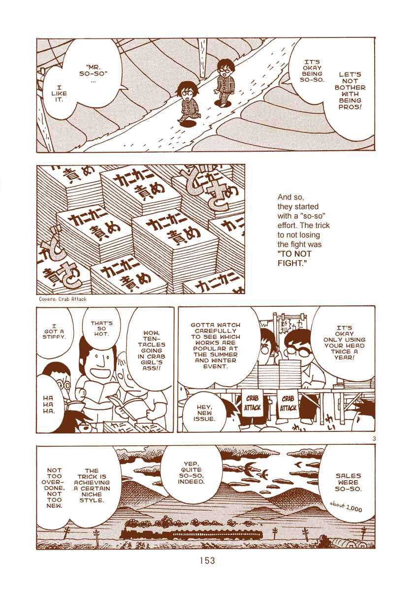 Page 3 Chapter 23.5 The Super Harsh Story of a Mangaka