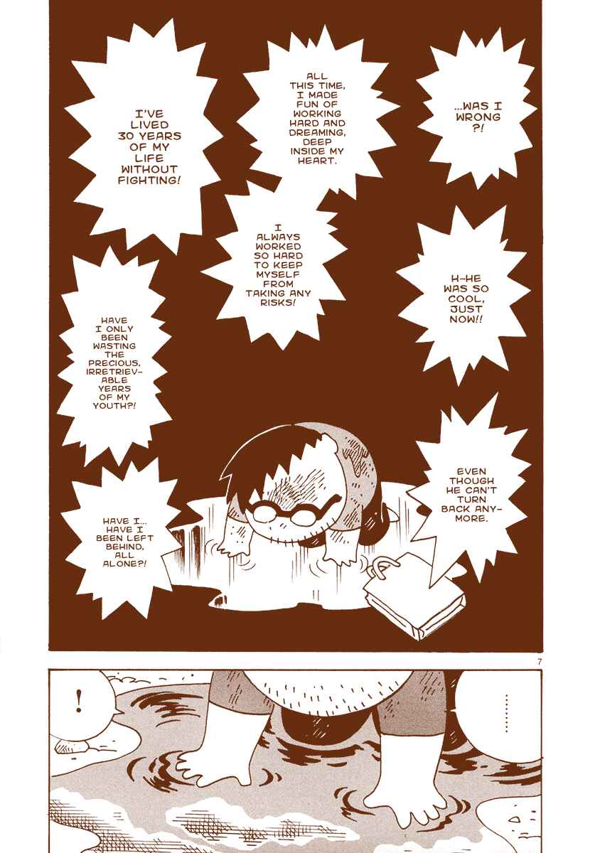 Page 7 Chapter 23.5 The Super Harsh Story of a Mangaka