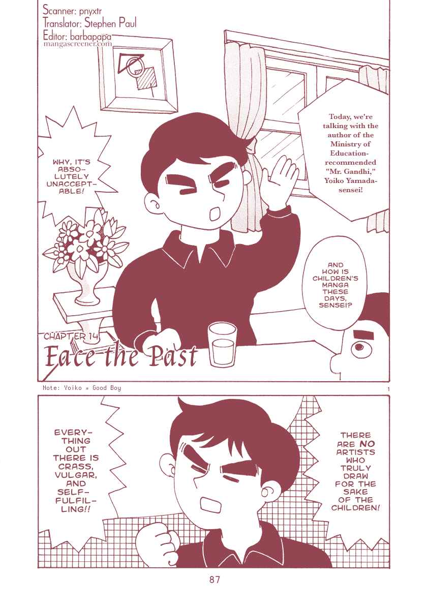 Page 1 Chapter 14 The Super Harsh Story of a Mangaka