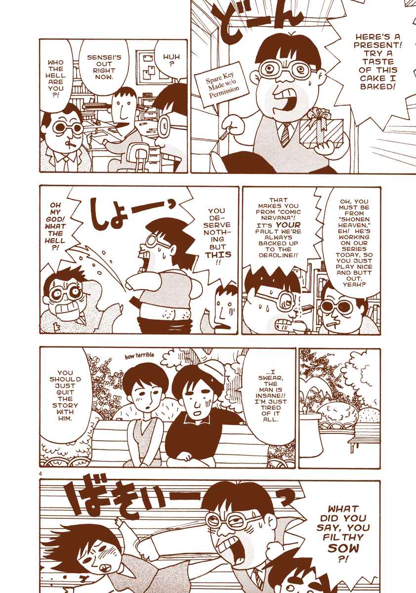 Page 4 Chapter 9 The Super Harsh Story of a Mangaka