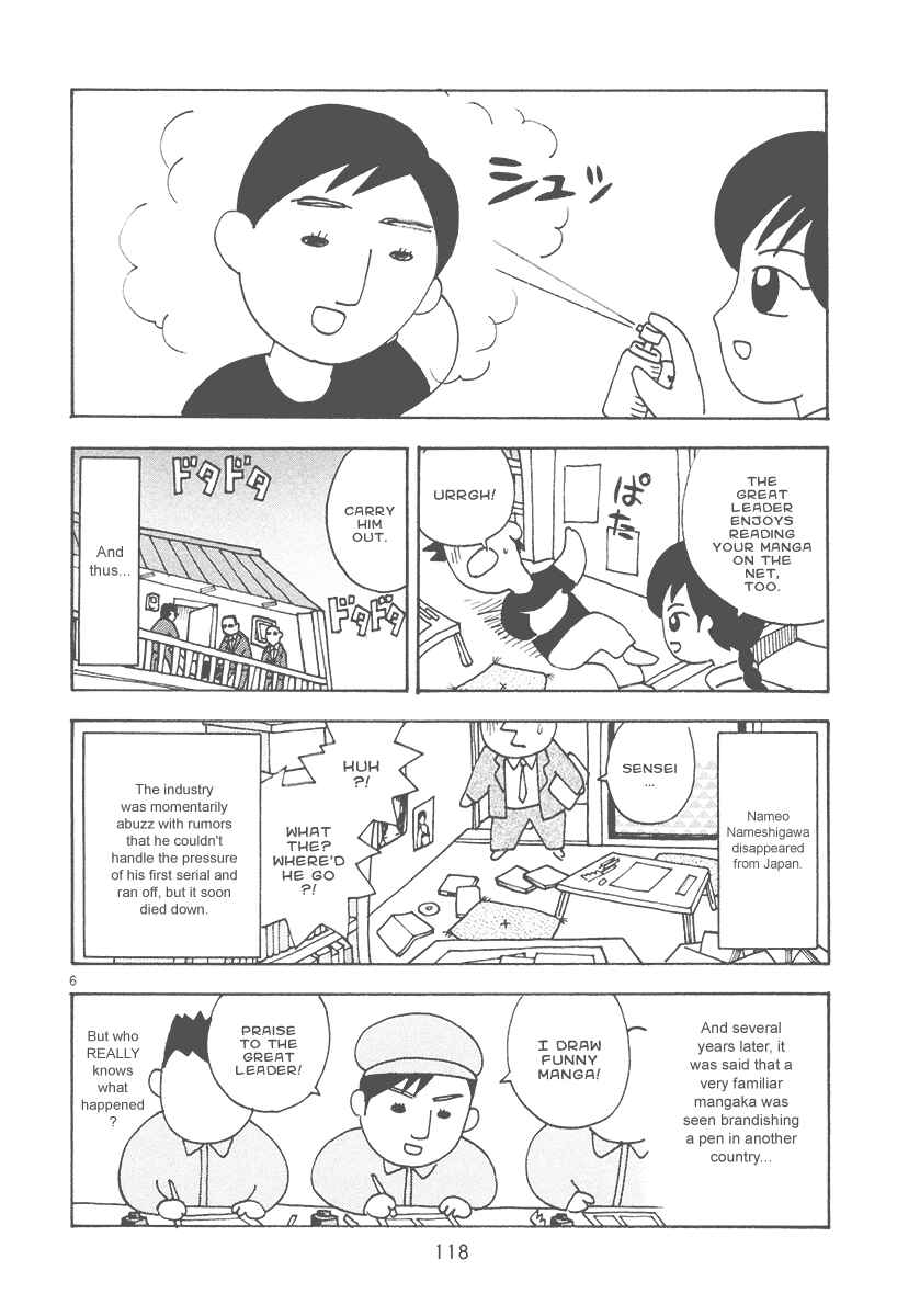 Page 6 Chapter 18 The Super Harsh Story of a Mangaka