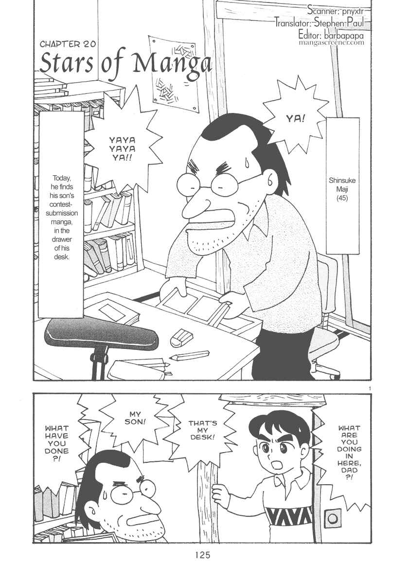 Page 1 Chapter 20 The Super Harsh Story of a Mangaka