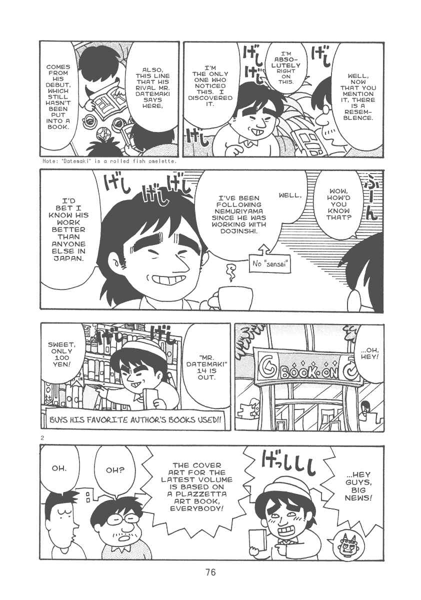 Page 2 Chapter 12 The Super Harsh Story of a Mangaka