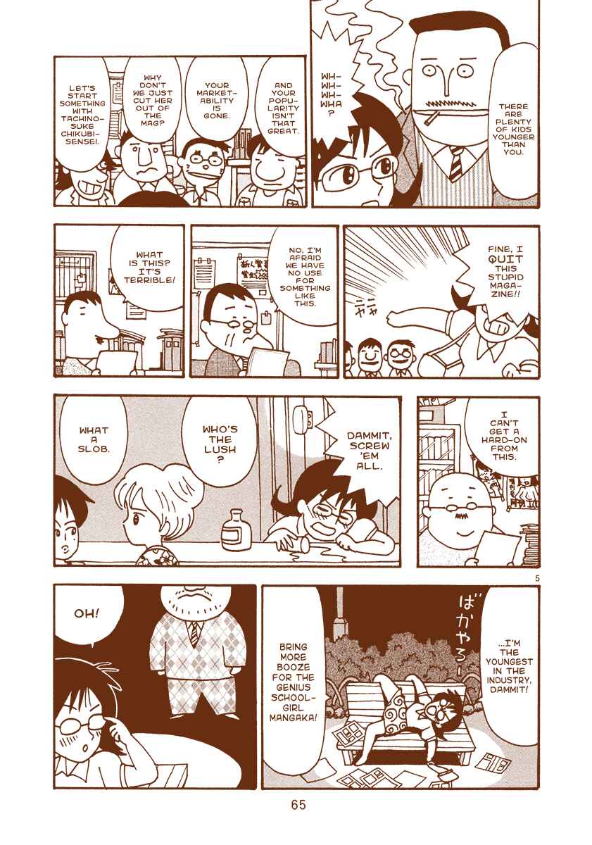 Page 5 Chapter 10 The Super Harsh Story of a Mangaka