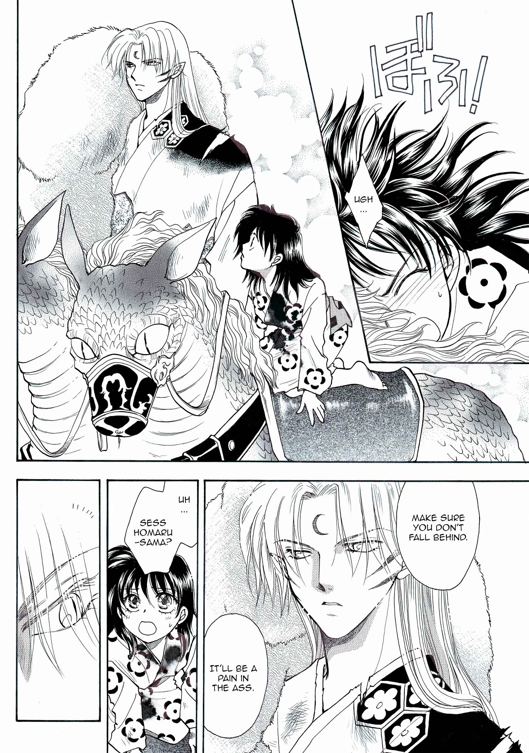 Page 12 Chapter Unknown_ef50 A Lost Way