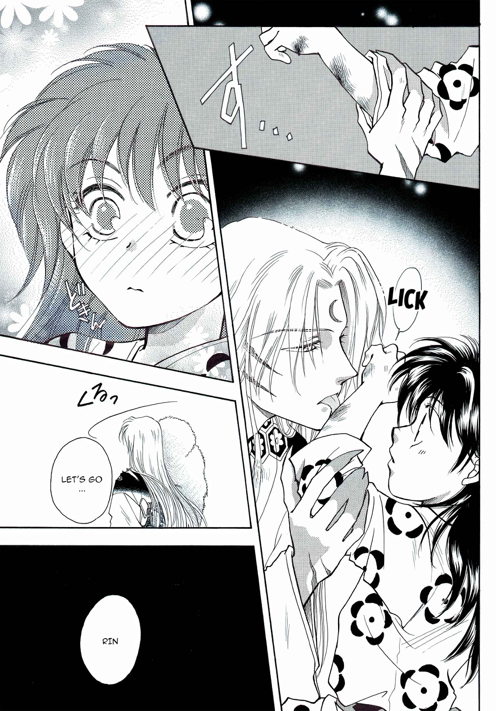 Page 13 Chapter Unknown_ef50 A Lost Way