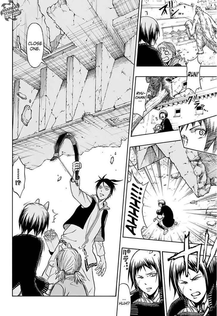 Page 17 Chapter Unknown_0900 Vanguard of Archer