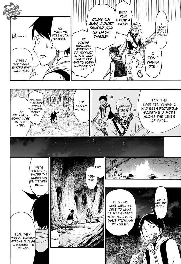 Page 31 Chapter Unknown_0900 Vanguard of Archer