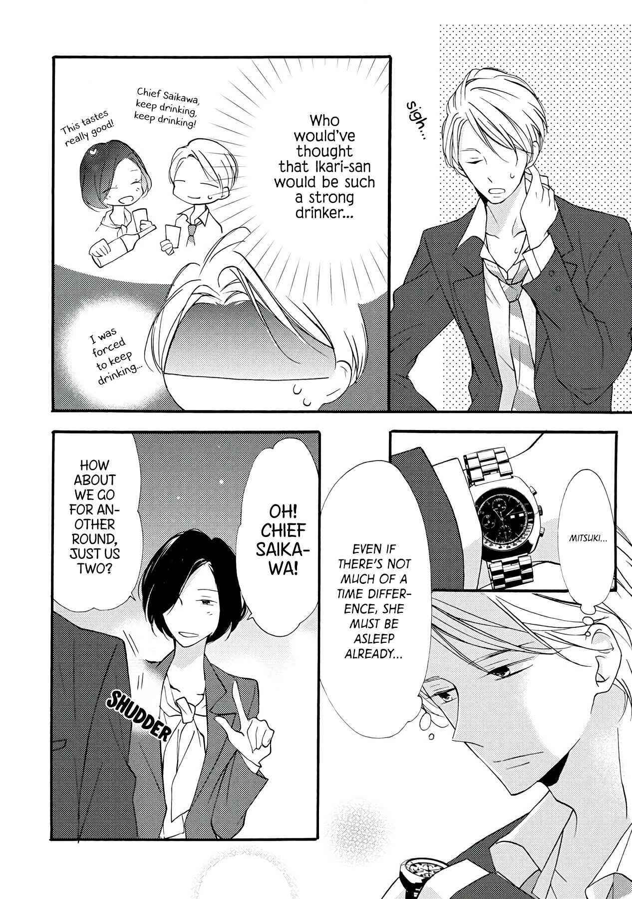 Page 15 Chapter 11 Saikawa Fusai no Renai Jijou: 7-nen jikkuri Choukyou saremashita