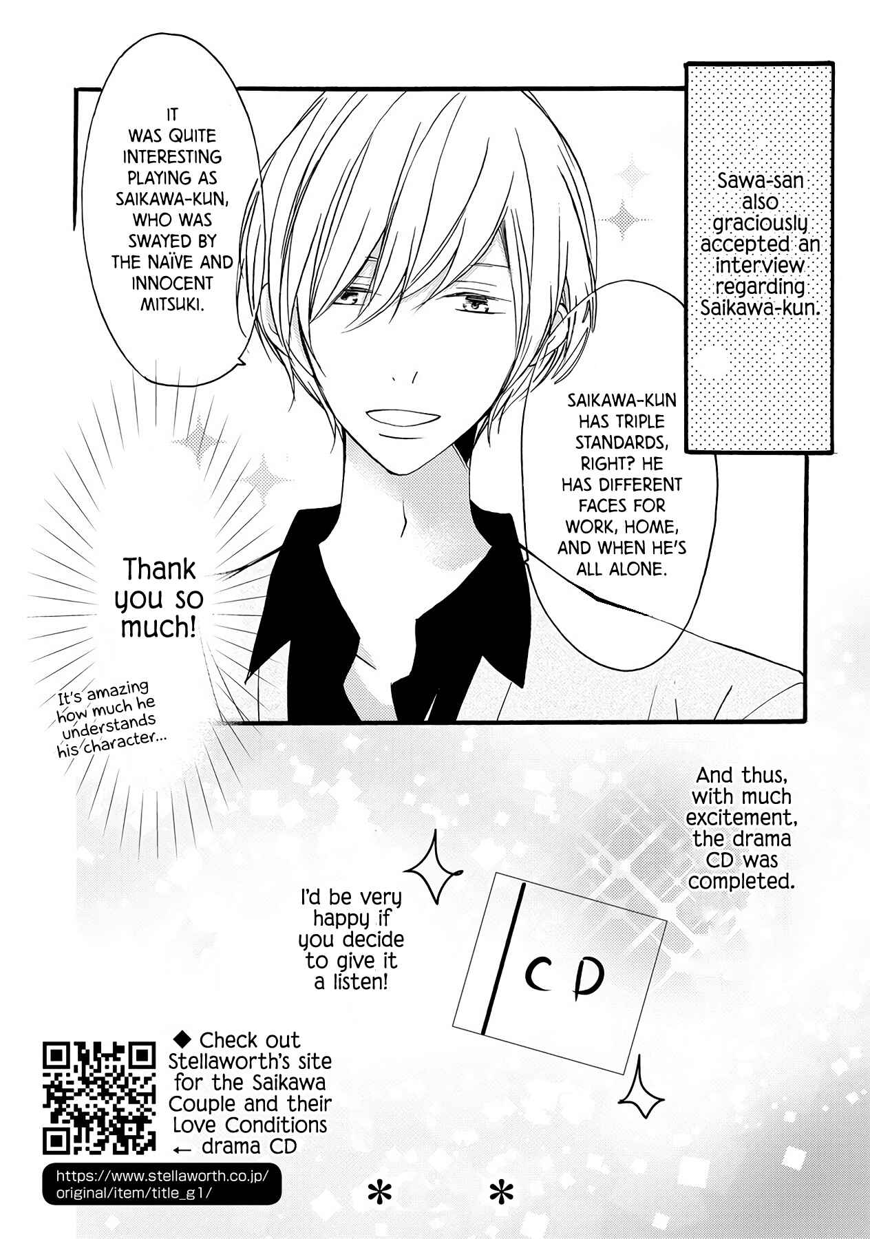 Page 10 Chapter 9.6 Saikawa Fusai no Renai Jijou: 7-nen jikkuri Choukyou saremashita