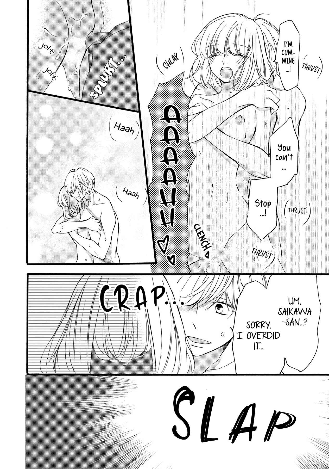 Page 16 Chapter 9.5 Saikawa Fusai no Renai Jijou: 7-nen jikkuri Choukyou saremashita