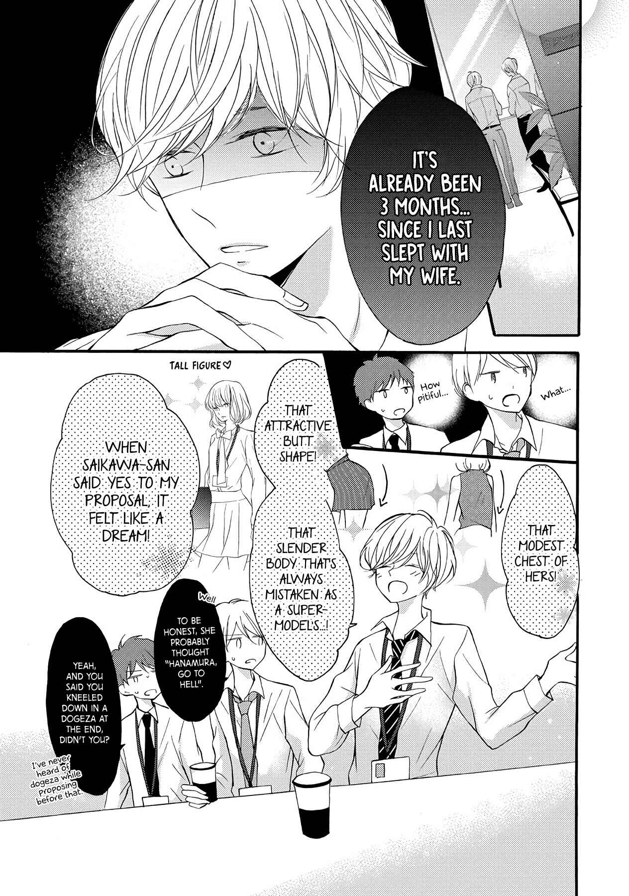 Page 5 Chapter 9.5 Saikawa Fusai no Renai Jijou: 7-nen jikkuri Choukyou saremashita
