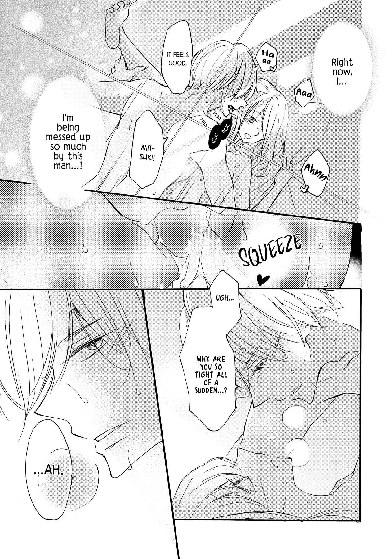 Page 23 Chapter 8 Saikawa Fusai no Renai Jijou: 7-nen jikkuri Choukyou saremashita