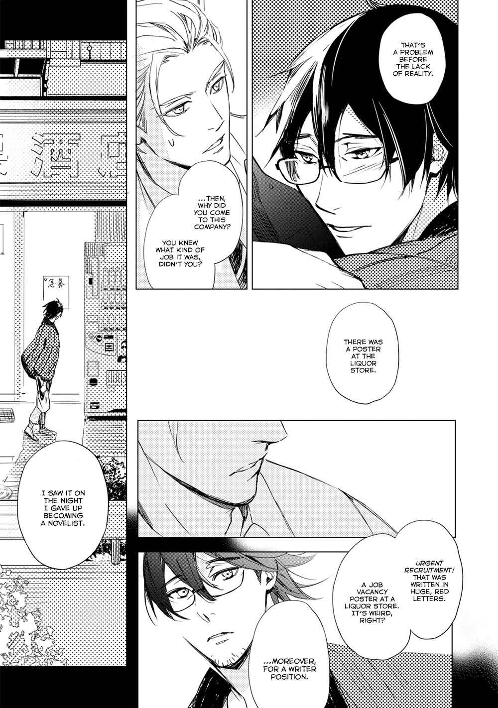 Page 23 Chapter 4 Chijou 100 Meter de, Aimashou