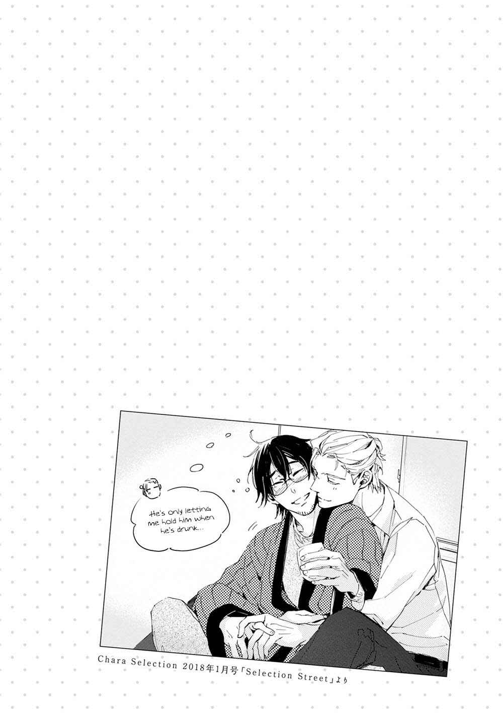 Page 37 Chapter 4 Chijou 100 Meter de, Aimashou