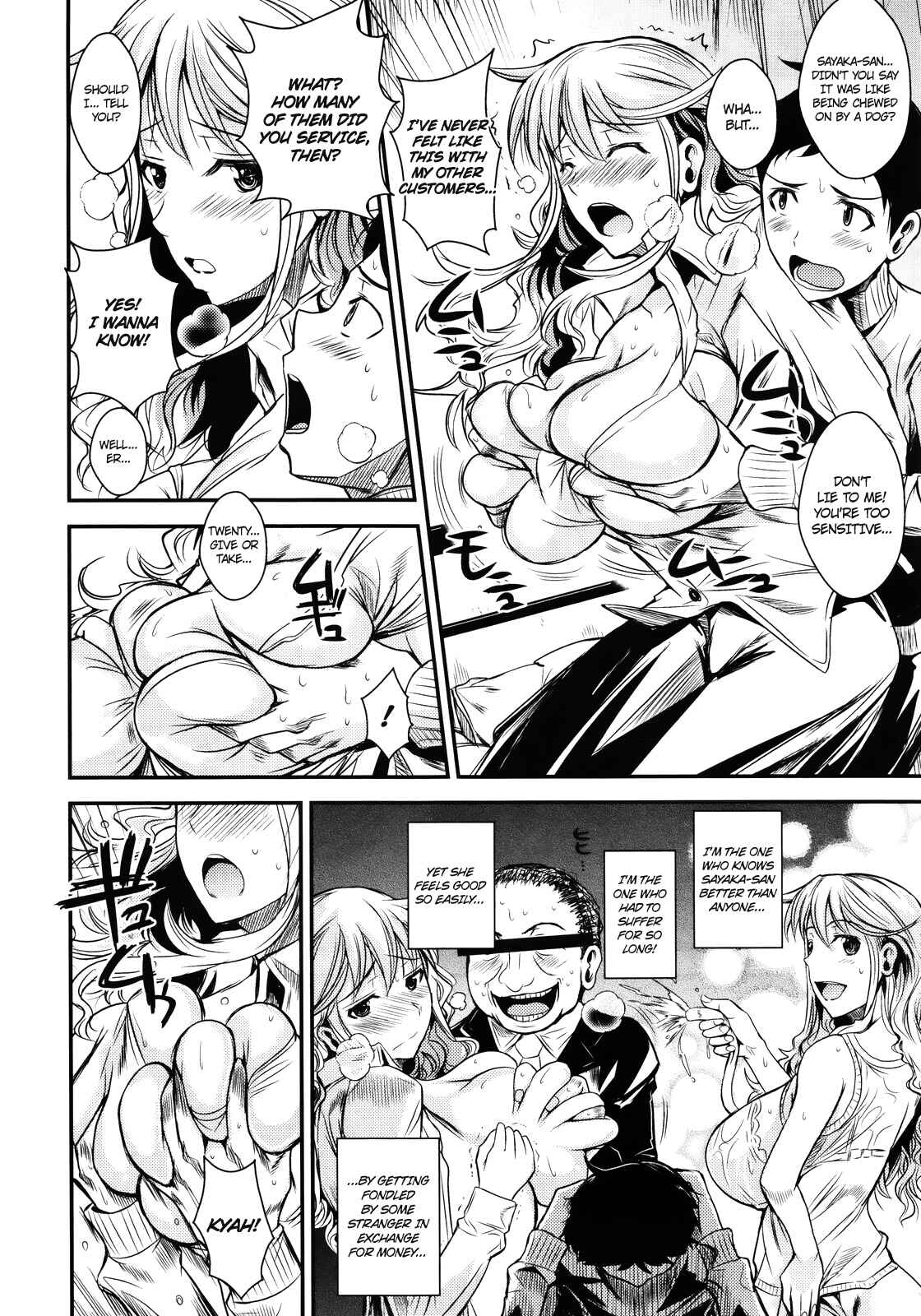 Page 10 Chapter Unknown_f338 A Boy Buys A Married Woman
