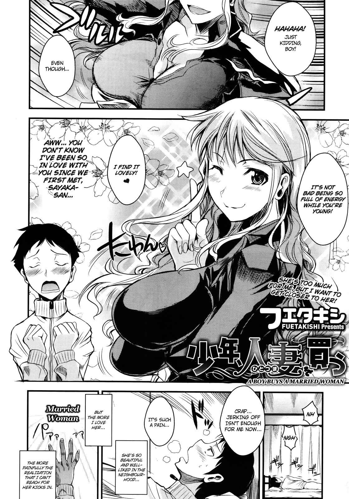 Page 2 Chapter Unknown_f338 A Boy Buys A Married Woman