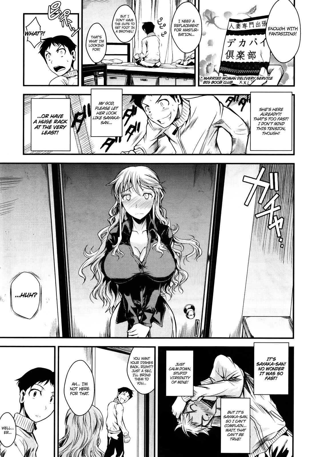 Page 3 Chapter Unknown_f338 A Boy Buys A Married Woman