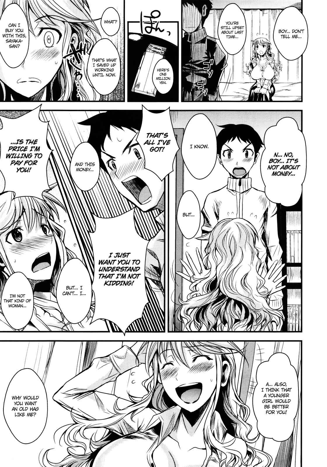 Page 7 Chapter Unknown_f338 A Boy Buys A Married Woman