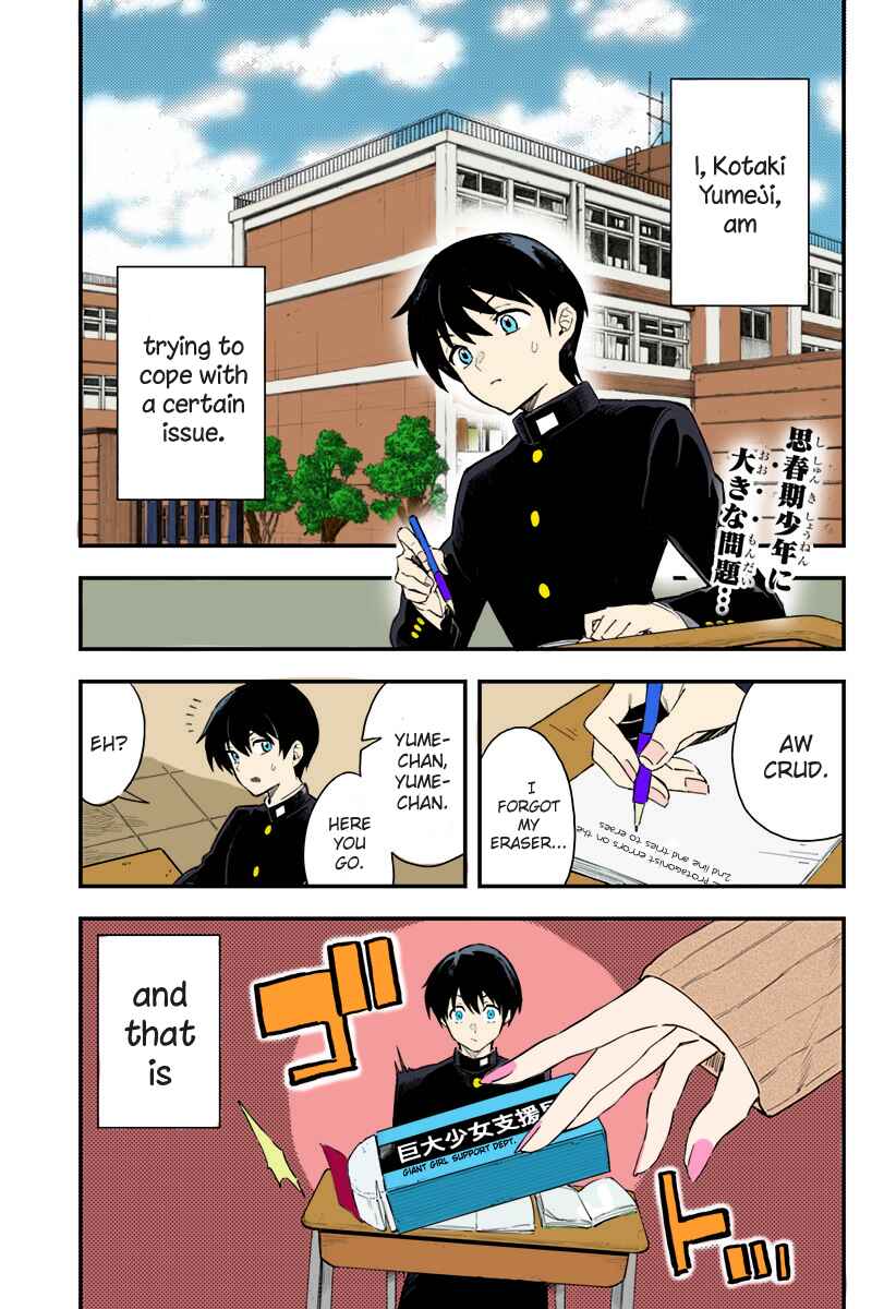 Page 2 Chapter 1 Chieri no Koi wa 8 Meter (Fan Colored)