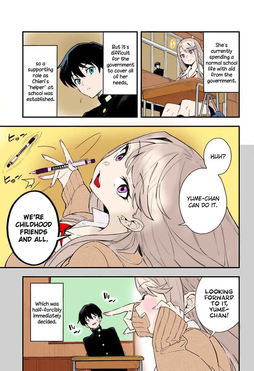 Page 7 Chapter 1 Chieri no Koi wa 8 Meter (Fan Colored)