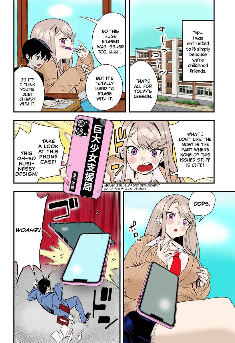 Page 8 Chapter 1 Chieri no Koi wa 8 Meter (Fan Colored)