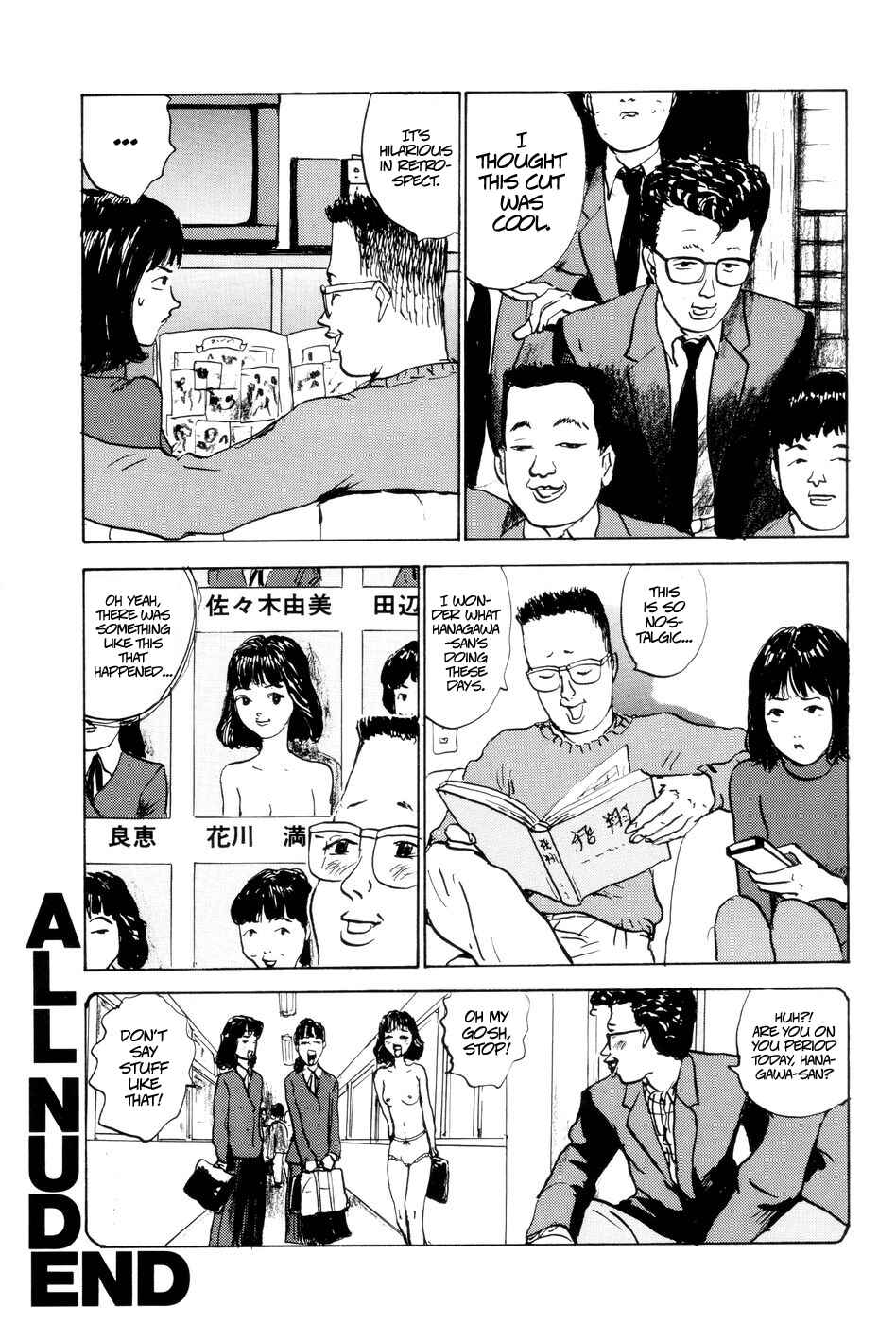 Page 4 Chapter 0.7 All Nude