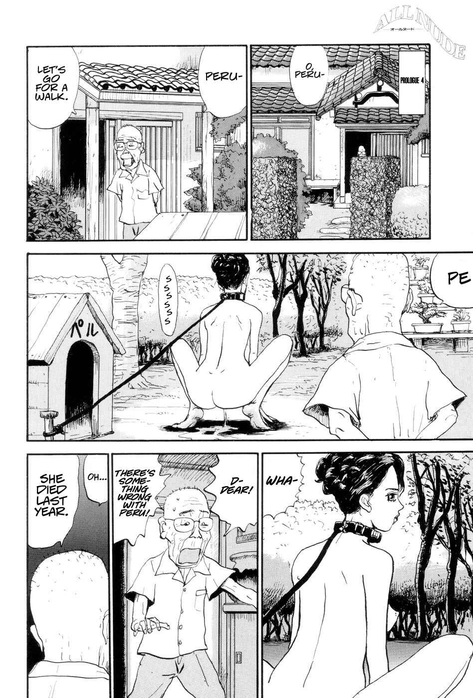 Page 1 Chapter 0.4 All Nude