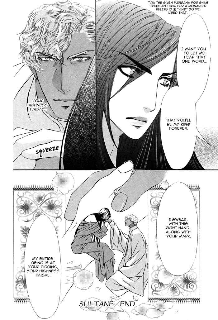 Page 16 Chapter 3 Honoo no Suna