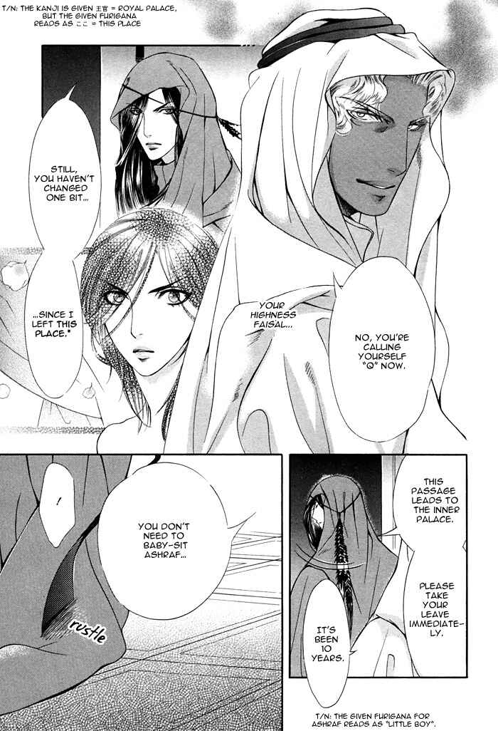 Page 3 Chapter 3 Honoo no Suna