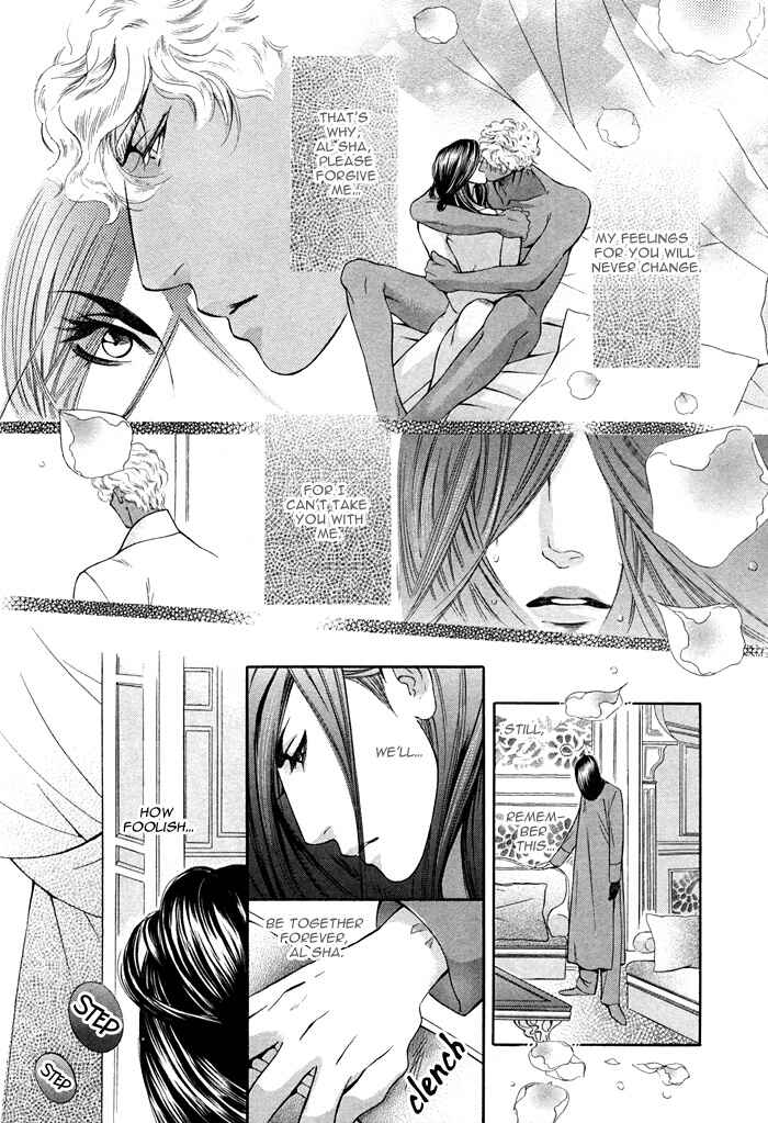 Page 6 Chapter 3 Honoo no Suna