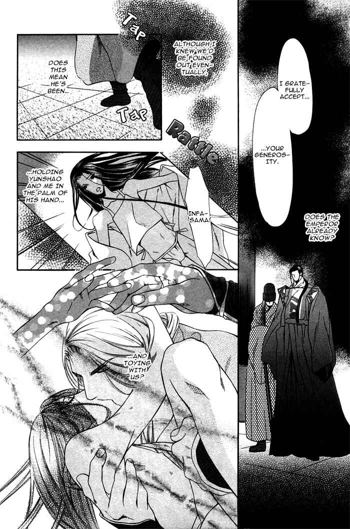Page 10 Chapter 6 Honoo no Suna