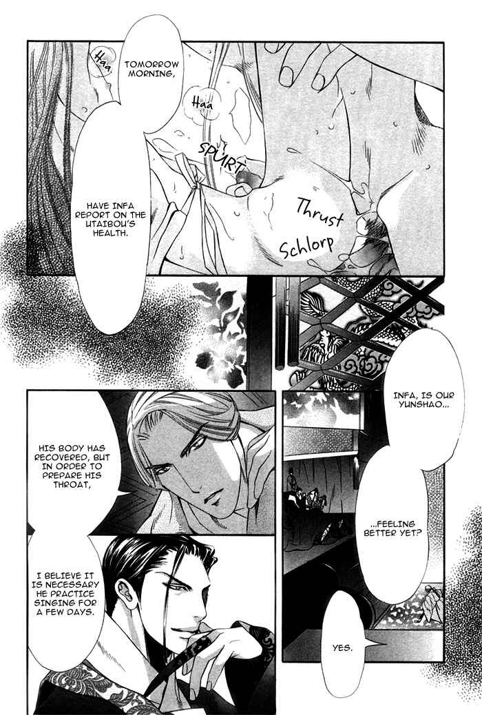 Page 16 Chapter 6 Honoo no Suna