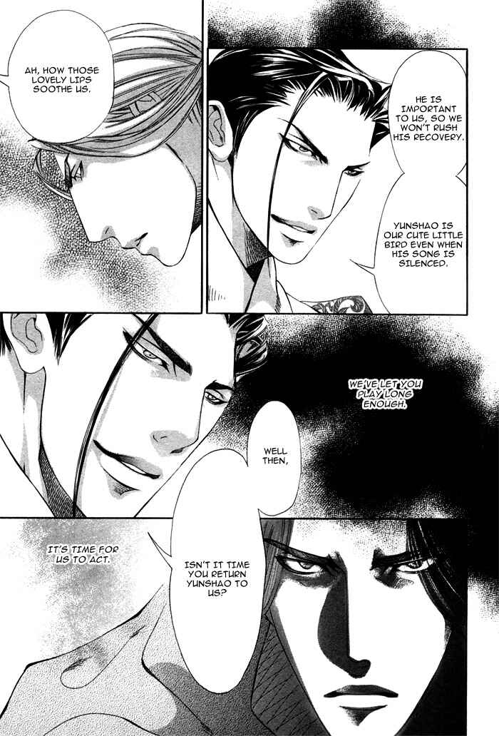 Page 17 Chapter 6 Honoo no Suna