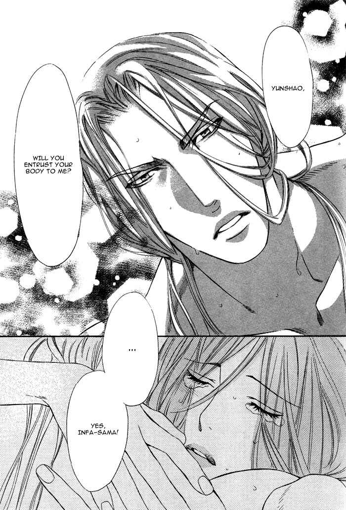Page 19 Chapter 6 Honoo no Suna