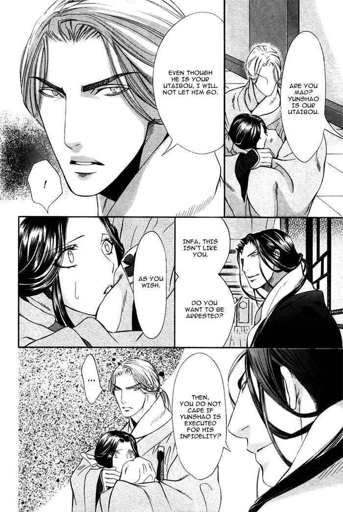 Page 24 Chapter 6 Honoo no Suna