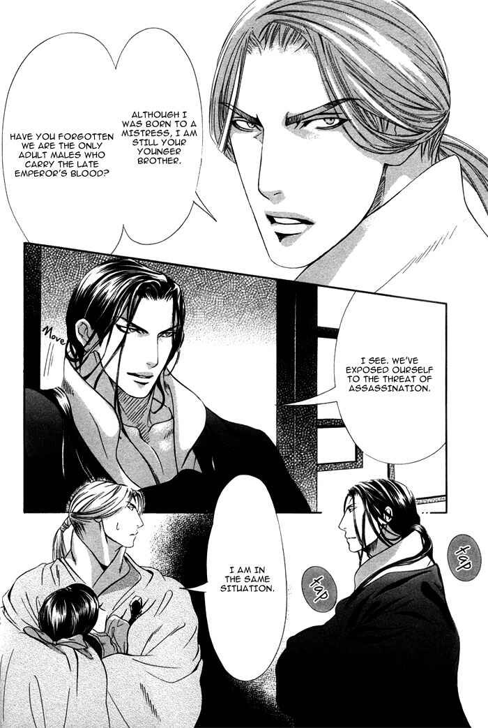 Page 26 Chapter 6 Honoo no Suna