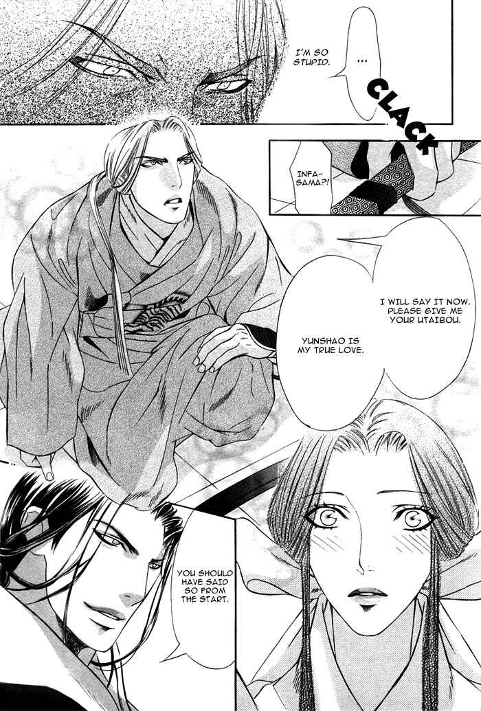 Page 29 Chapter 6 Honoo no Suna