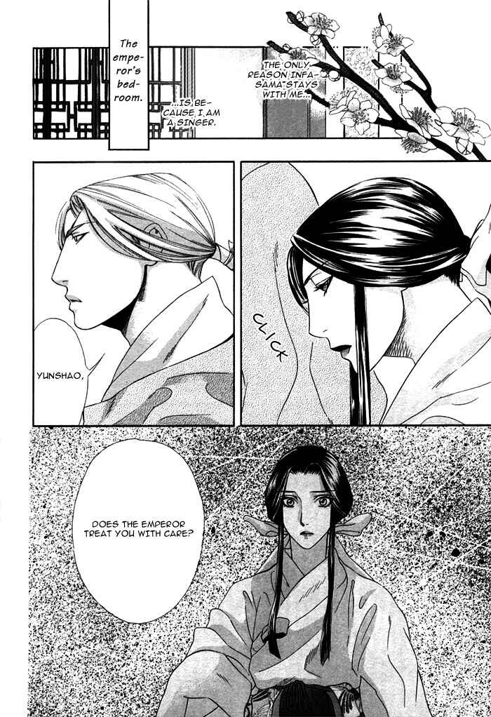 Page 10 Chapter 5 Honoo no Suna