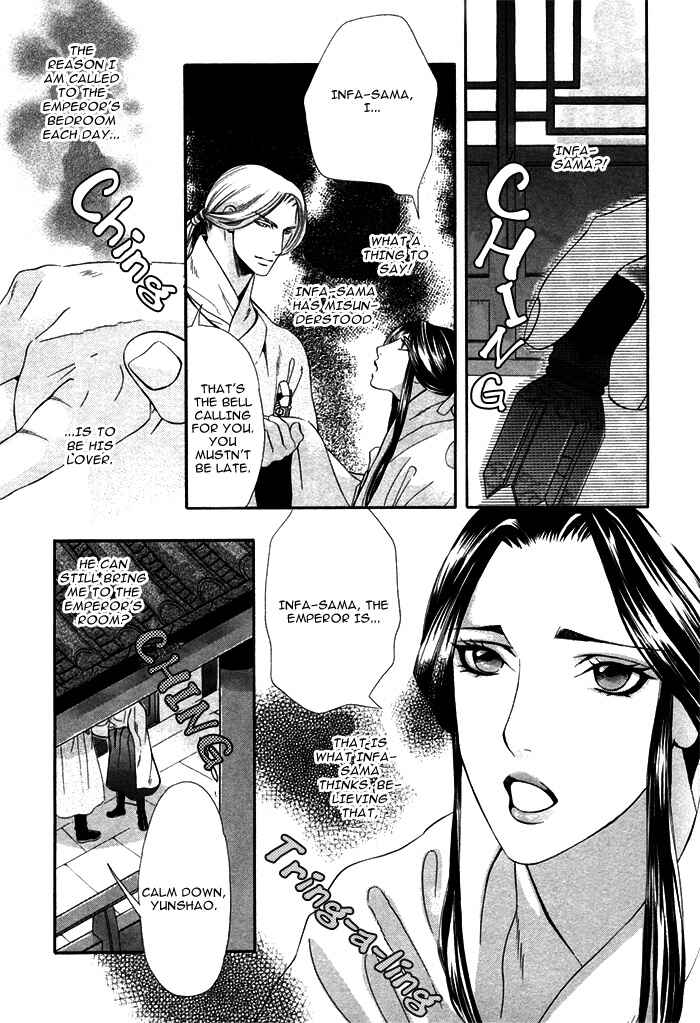 Page 11 Chapter 5 Honoo no Suna