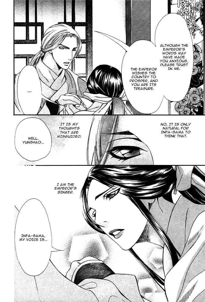 Page 12 Chapter 5 Honoo no Suna
