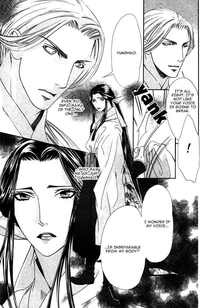 Page 13 Chapter 5 Honoo no Suna
