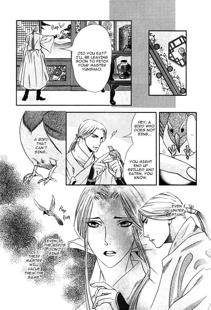 Page 15 Chapter 5 Honoo no Suna