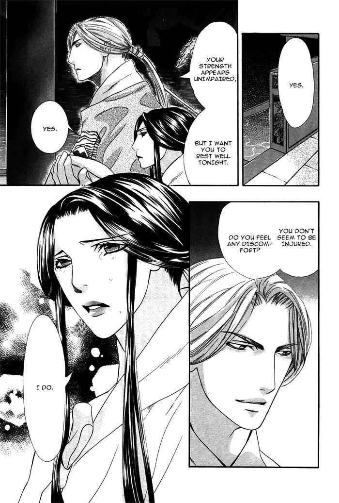 Page 17 Chapter 5 Honoo no Suna
