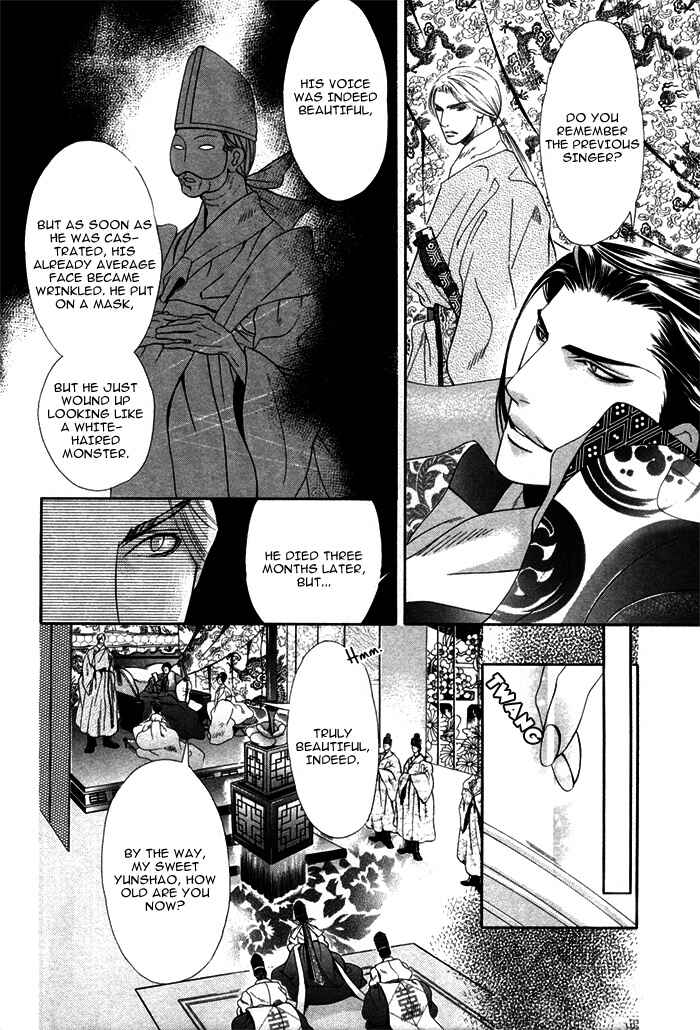 Page 4 Chapter 5 Honoo no Suna