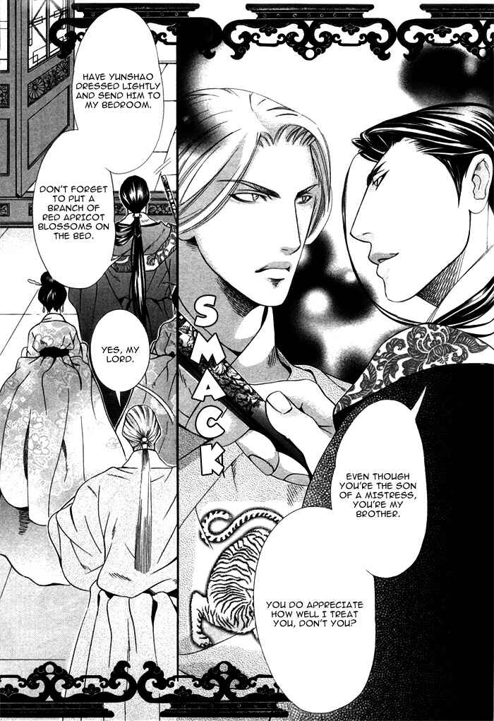 Page 7 Chapter 5 Honoo no Suna