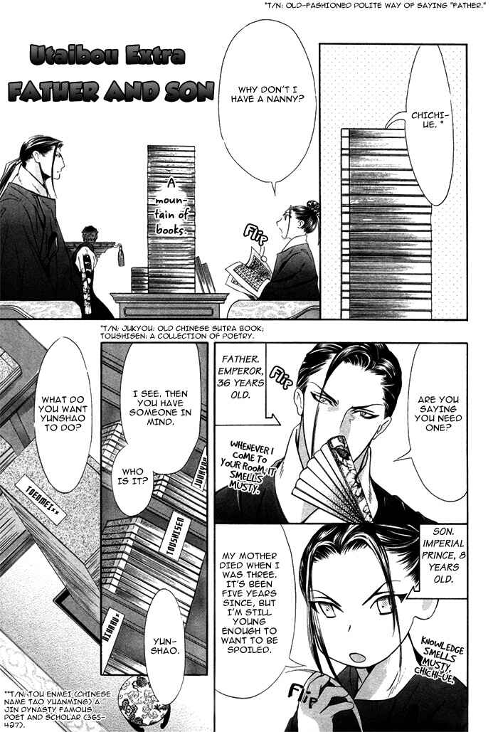 Page 1 Chapter 6.5 Honoo no Suna